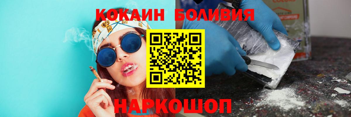 Cocaine Колумбийский Миллерово
