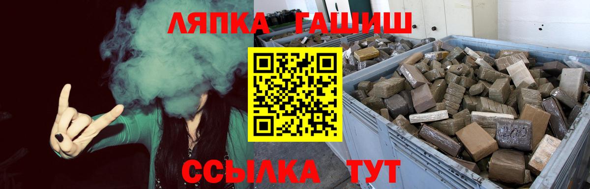Гашиш индика сатива Миллерово