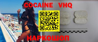 эйфоретик Заводоуковск