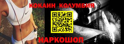сатива Жуковский