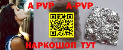 эйфоретик Заводоуковск