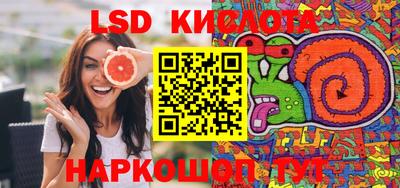 эйфоретик Заводоуковск