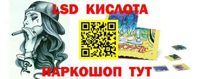 сатива Жуковский