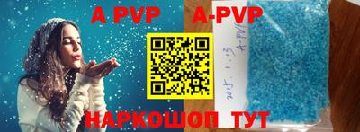сатива Жуковский
