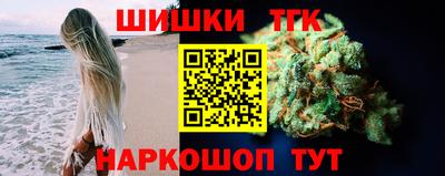 эйфоретик Заводоуковск
