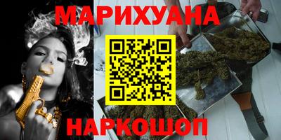 сатива Жуковский