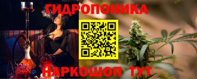 сатива Жуковский
