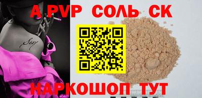 эйфоретик Заводоуковск