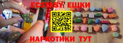 метамфетамин Изобильный