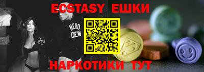 сатива Жуковский