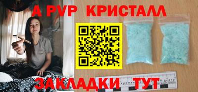 эйфоретик Заводоуковск