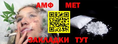 сатива Жуковский