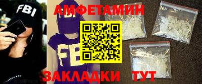эйфоретик Заводоуковск