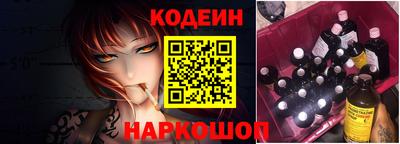 эйфоретик Заводоуковск
