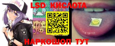 эйфоретик Заводоуковск