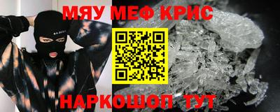 сатива Жуковский