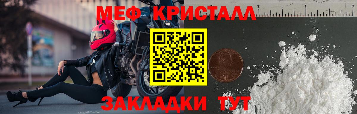МЯУ-МЯУ  МЯУ-МЯУ  Мефедрон mephedrone  Вход с VPN  МЯУ-МЯУ VHQ  Миллерово 