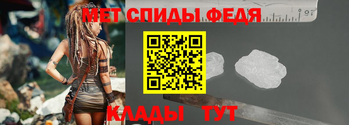 Первитин винт  Вход с VPN  Миллерово 