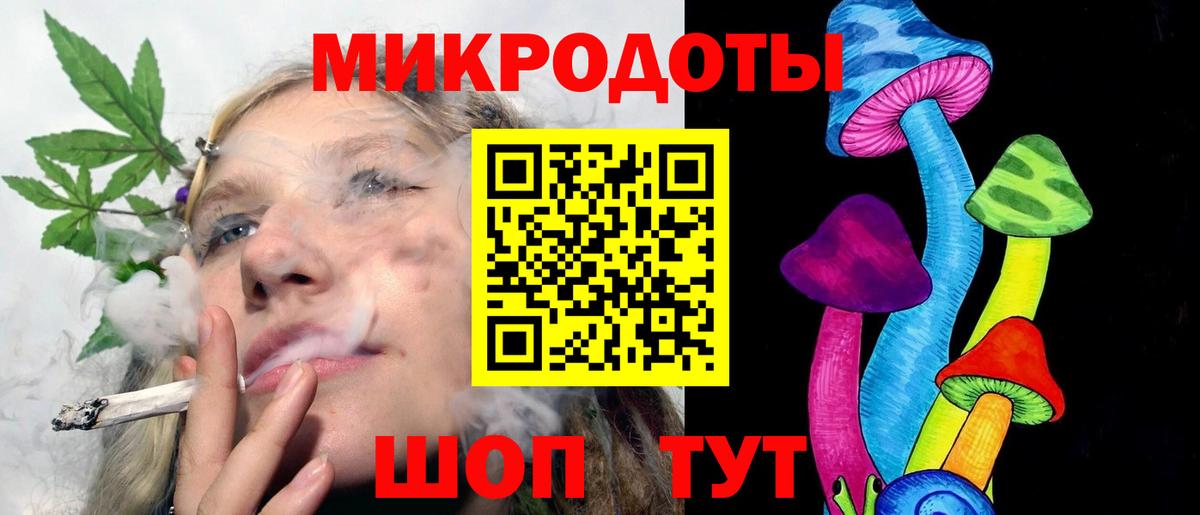 Миллерово  Галлюциногенные грибы Magic Shrooms  Вход с VPN 